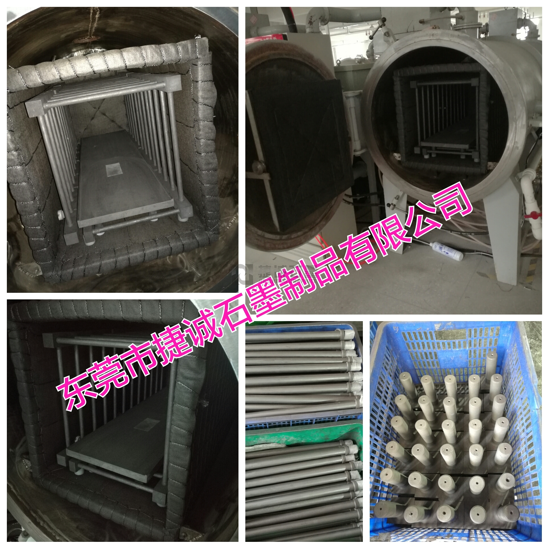 真空爐石墨制品配件