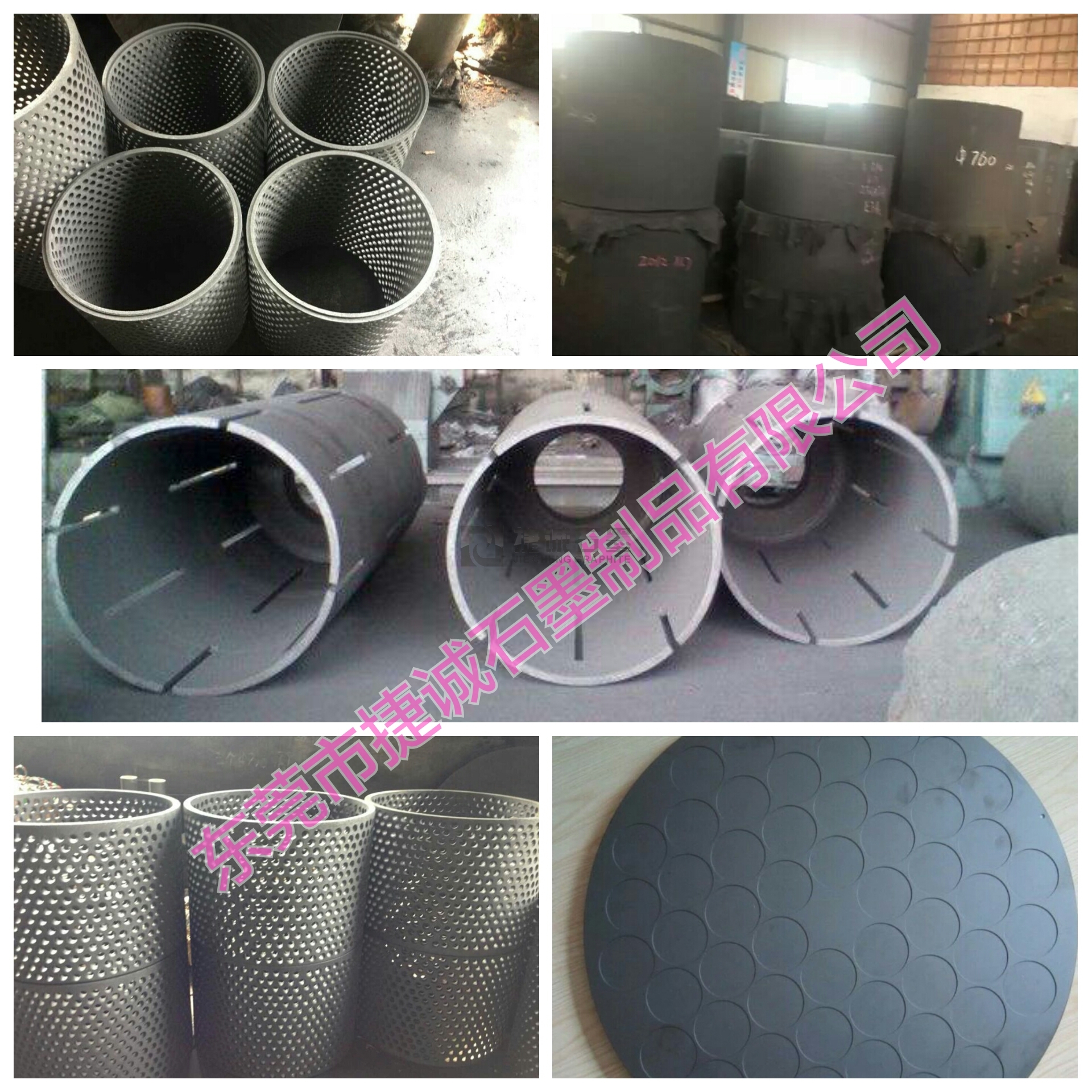 石墨加熱器-石墨廠家