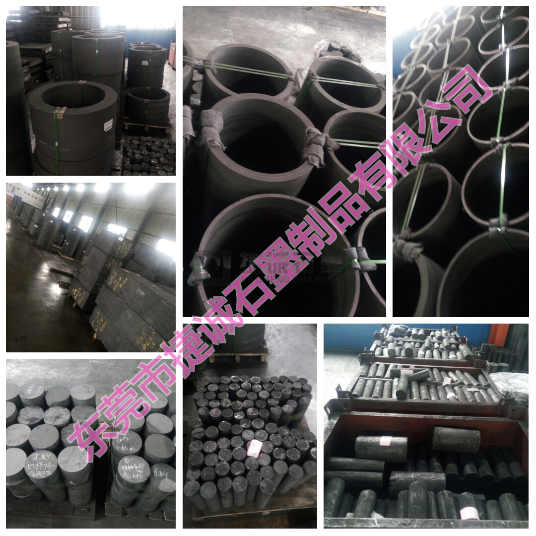 多晶硅熱場石墨制品